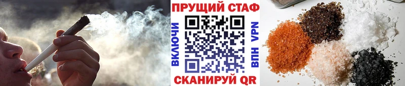 Где купить наркотики Нарткала Alpha PVP  КОКАИН  МЕФ  Гашиш 