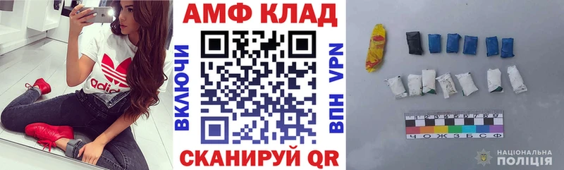 где купить наркотик  Нарткала  АМФЕТАМИН 98% 