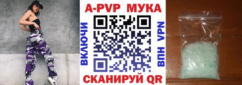 гидра ссылки  Нарткала  A-PVP кристаллы 