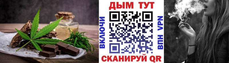 цена   Нарткала  Cannafood конопля 