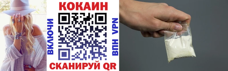 КОКАИН Fish Scale Нарткала