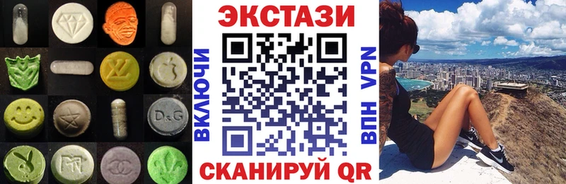 Экстази 250 мг  сколько стоит  Нарткала 