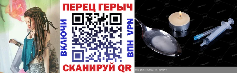 ГЕРОИН герыч  Нарткала 