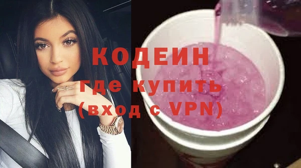 гидра Аркадак