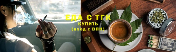 гидра Аркадак
