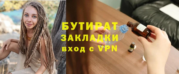МДПВ Армянск