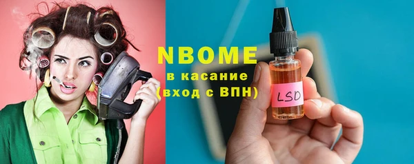 гидра Аркадак