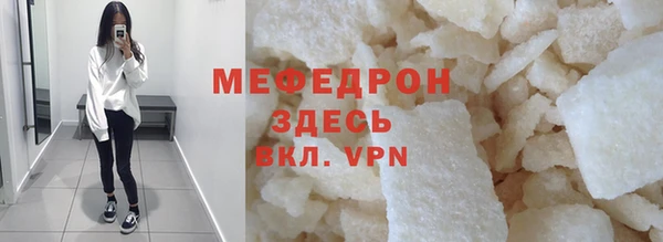 МДПВ Армянск