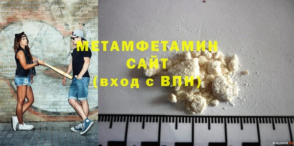 гидра Аркадак