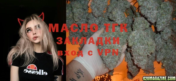 мдма Арсеньев