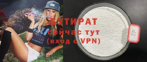 МДПВ Армянск