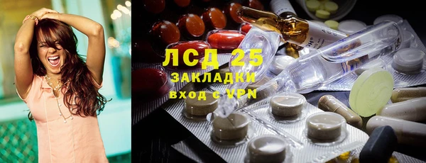 МДПВ Армянск