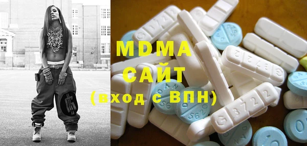 гидра Аркадак