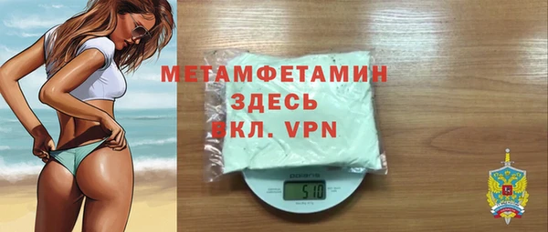 МДПВ Армянск