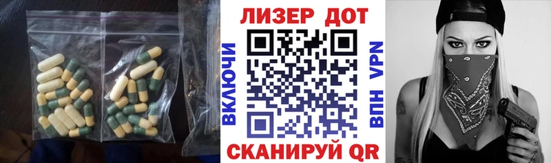 ЛСД экстази кислота Нарткала