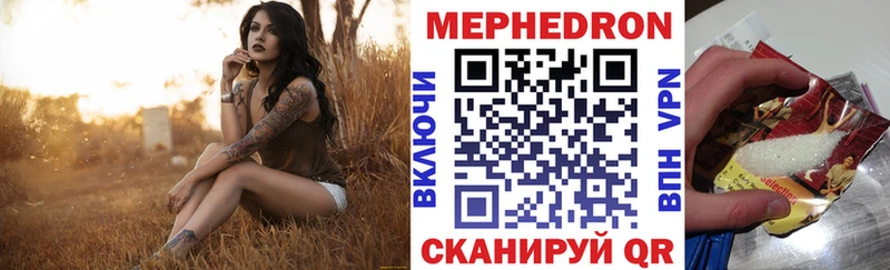 дарнет шоп  Нарткала  МЯУ-МЯУ mephedrone 