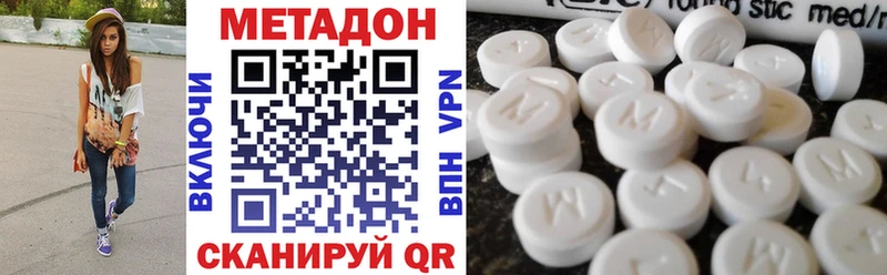 что такое наркотик  Нарткала  Метадон мёд 