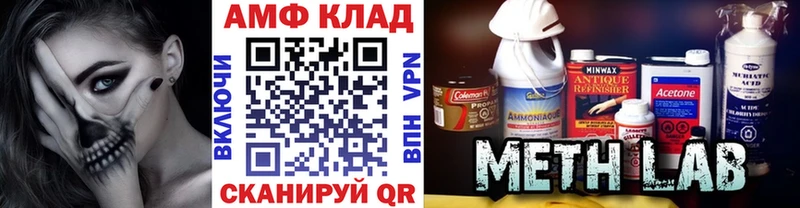 Метамфетамин винт Нарткала