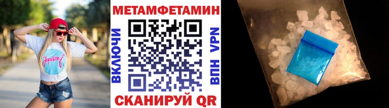 mega зеркало  Нарткала  Первитин винт  купить  