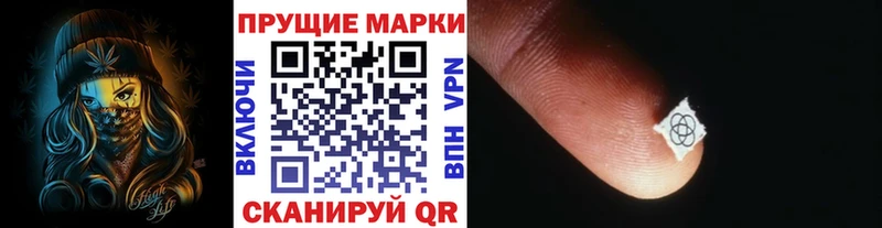 Наркотические марки 1,8мг  где найти наркотики  Нарткала 