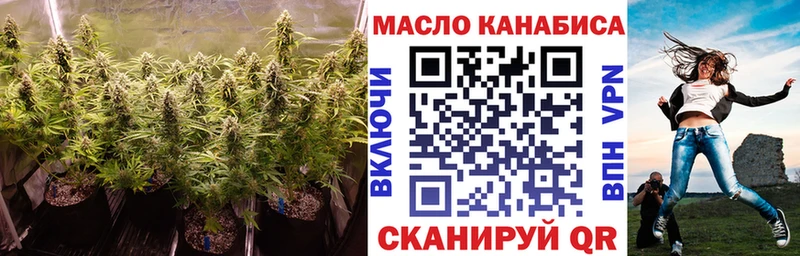 ТГК вейп  дарнет шоп  Нарткала 